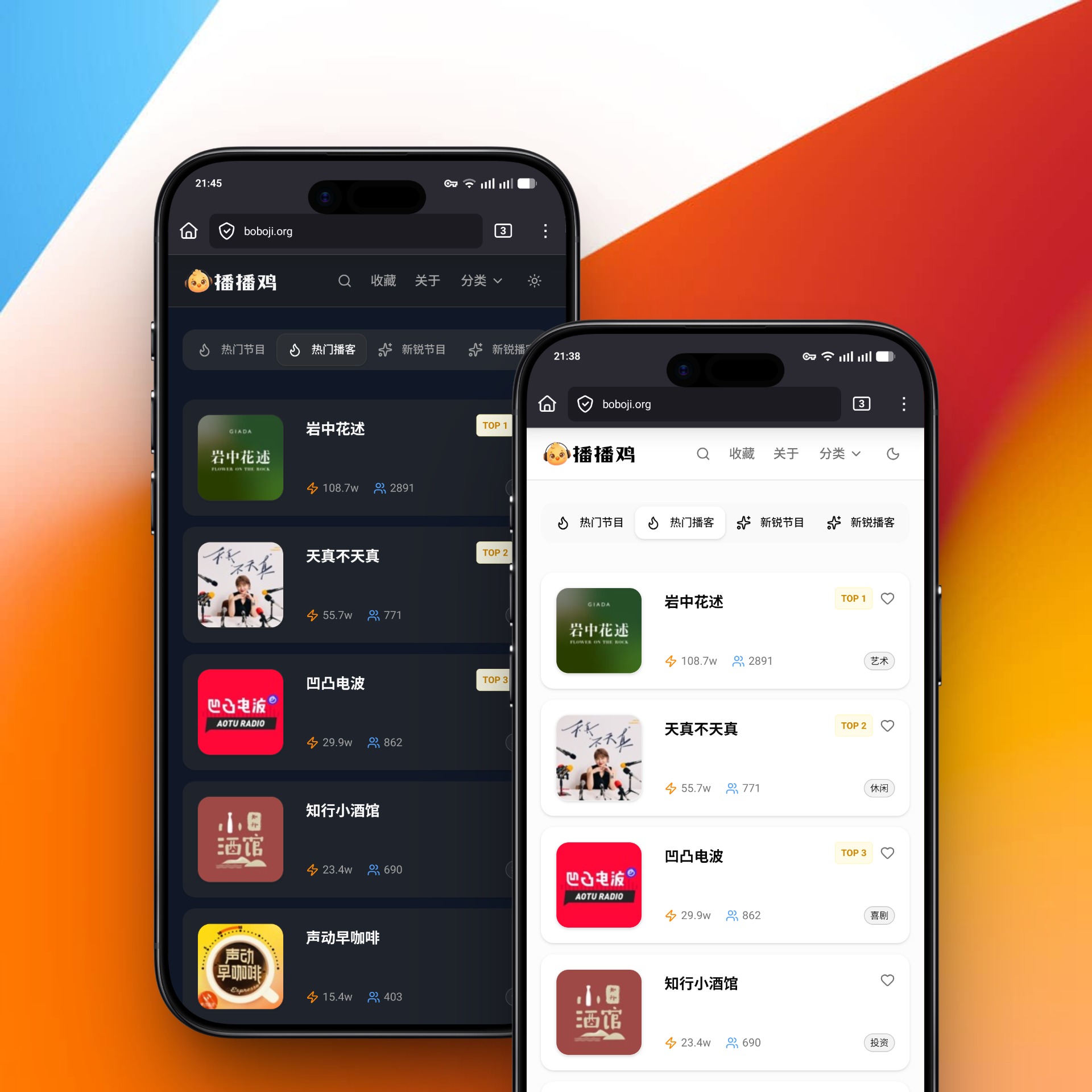 广告