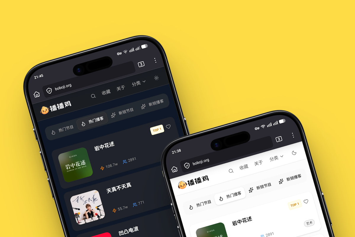 广告